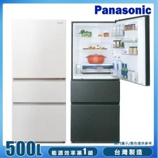 【Panasonic 國際牌】500公升一級能效無邊框鋼板系列三門變頻冰箱(NR-C505XV-W)