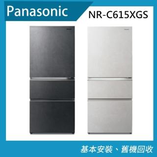 【Panasonic 國際牌】610公升一級能源效率三門變頻冰箱(NR-C615XGS)