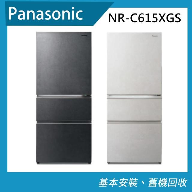 【Panasonic 國際牌】610公升一級能源效率三門變頻冰箱(NR-C615XGS)