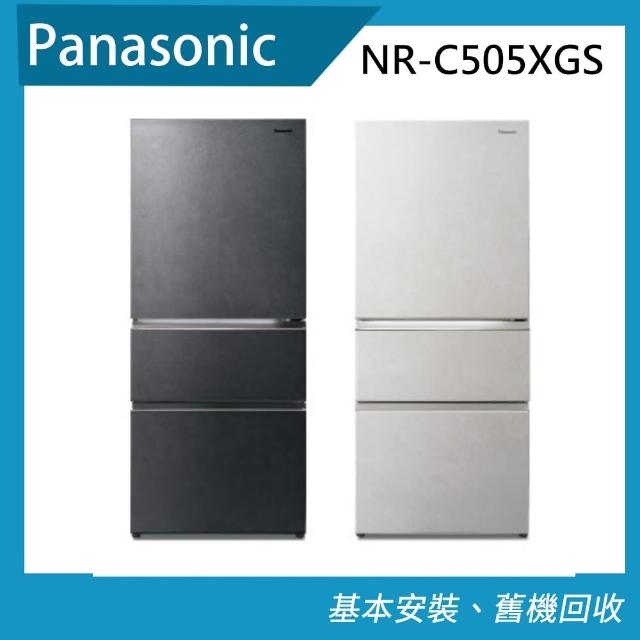 【Panasonic 國際牌】500公升一級能效三門變頻電冰箱(NR-C505XGS)