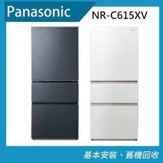 【Panasonic 國際牌】610公升一級能效三門變頻電冰箱(NR-C615XV)