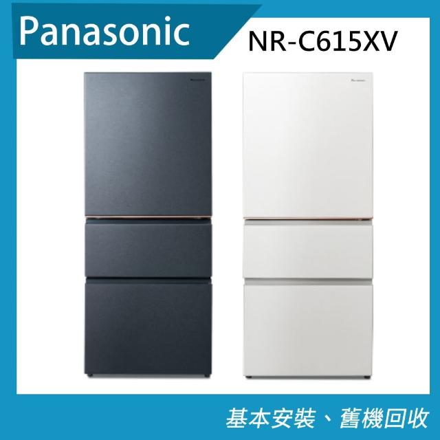 【Panasonic 國際牌】610公升一級能效三門變頻電冰箱(NR-C615XV)
