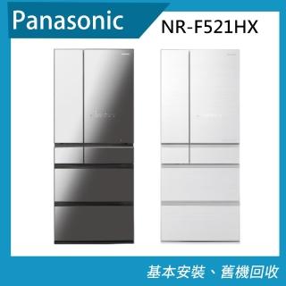 【Panasonic 國際牌】520公升日本製鏡面六門變頻電冰箱(NR-F521HX)