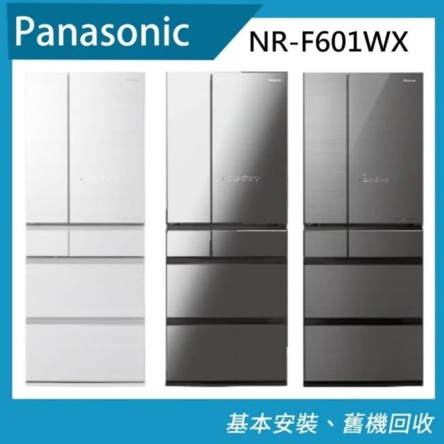【Panasonic 國際牌】600公升日本製鏡面六門變頻電冰箱(NR-F601WX)