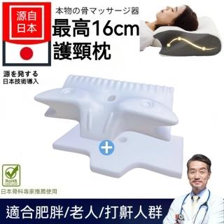 【Home of flowers】可調節 德國巴斯夫記憶棉釋壓枕(老人/肥胖/打鼾專用 止鼾枕 記憶枕 護頸枕)