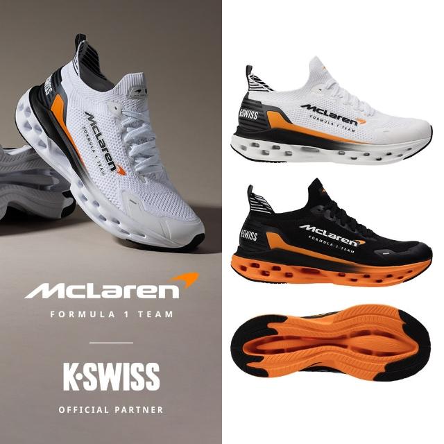 【K-SWISS】麥拉倫 運動鞋 Impulse Tubes Lite x  McLaren F1 Team-男女-兩色任選