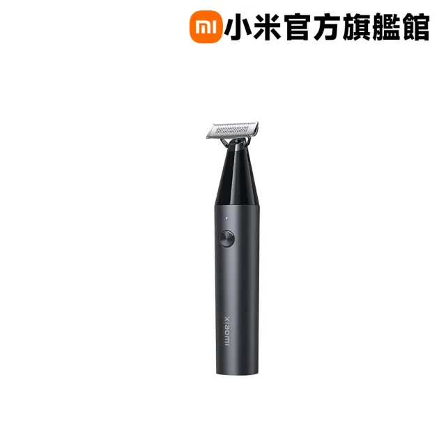 【小米】Xiaomi 電動修鬍刀