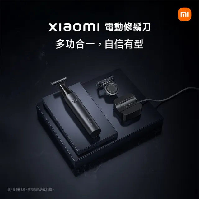 | BALIMAN情報局 【2026】小米電鬍刀推薦10款高評價小米電鬍刀品牌排行 | BALIMAN情報局