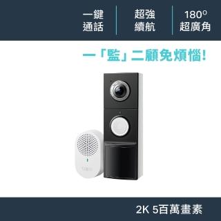 【TP-Link】Tapo D210 2K 300萬畫素 AI智慧無線視訊門鈴(全彩夜視/160°超廣角全身入鏡/支援512GB)