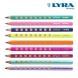 【德國LYRA】Groove三角洞洞鉛筆-6入(左右手 小一 開學 免握筆器 網紅推薦)