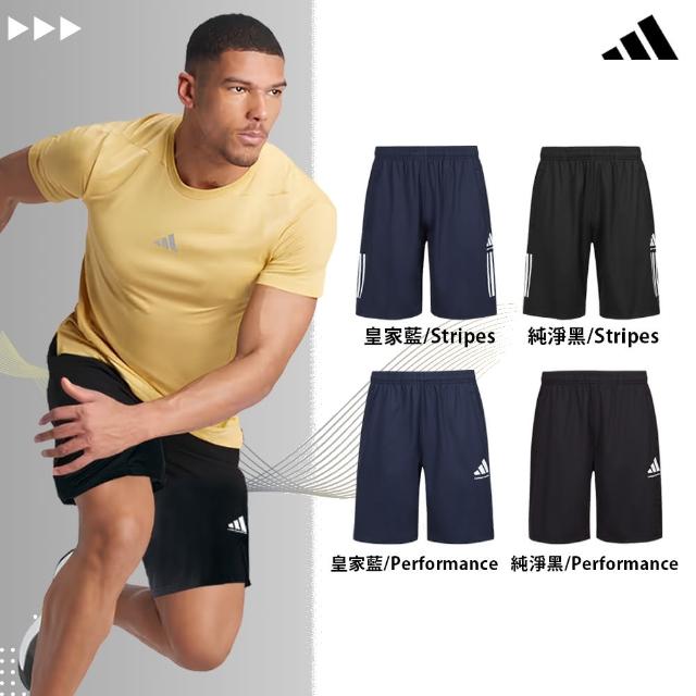 【adidas 愛迪達】快乾涼感運動休閒短褲-兩件組(五分褲 百搭 經典 抑菌 輕量 吸濕快乾 透氣)