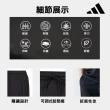 【adidas 愛迪達】快乾涼感運動休閒短褲-兩件組(五分褲 百搭 經典 抑菌 輕量 吸濕快乾 透氣)