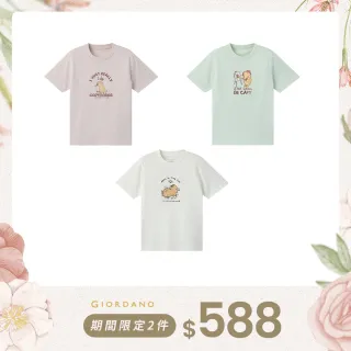 【GIORDANO 佐丹奴】童裝 快樂水豚 印花上衣 卡皮巴拉(多色任選)