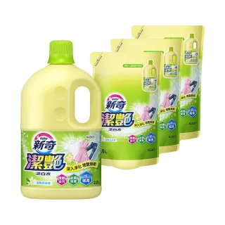 【新奇】潔艷漂白水1瓶3補組(瓶裝2000ml*1 補充包1600ml*3入)(淡雅花朵香/沁雅薔薇香)