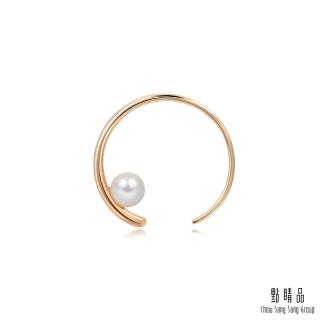 【點睛品】La Pelle 18K玫瑰金Akoya珍珠圓弧耳環(單只)