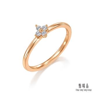 【點睛品】Daily Luxe 閃耀小花 18K玫瑰金戒指/尾戒