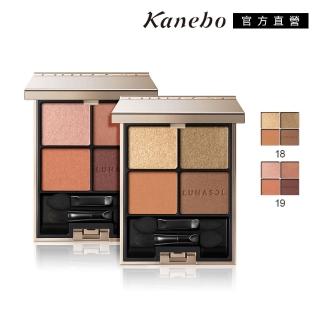 【Kanebo 佳麗寶】LUNASOL 晶巧霓光眼彩盒 6.7g*(多色任選)