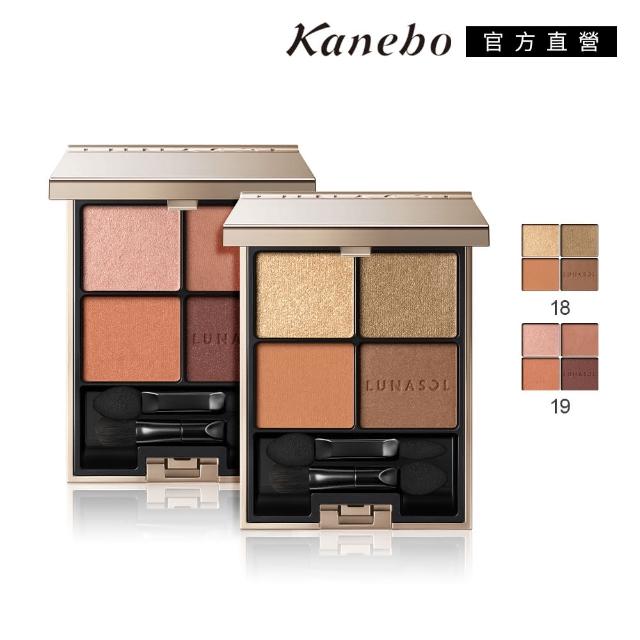 【Kanebo 佳麗寶】LUNASOL 晶巧霓光眼彩盒 6.7g*(多色任選)
