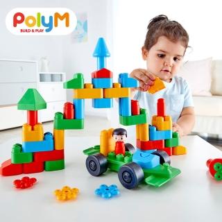 【PolyM】豪華城市積木組(積木/積木玩具/啟蒙積木/軟積木/軟膠積木)