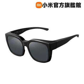 【小米】官方旗艦館  Xiaomi偏光太陽眼鏡套鏡