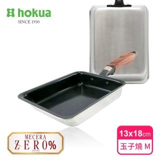 【hokua 北陸鍋具】Mecera Zero陶瓷IH二層複合金不沾玉子燒13x18cm