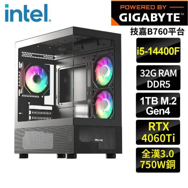 【技嘉平台】i5 十核 GeForceRTX4060Ti {布利}電競機(i5-14400F/B760/32G_D5/1TB)