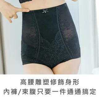 【玉如阿姨】FIT!曼妙曲線修飾褲※M014(腹部撫平。透氣。280丹。防捲。台灣製)