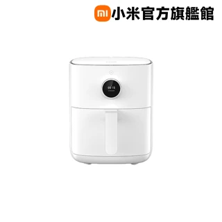 【小米官方旗艦館】智慧氣炸鍋 4.5L(原廠公司貨/含一年保固/米家APP/線上食譜)