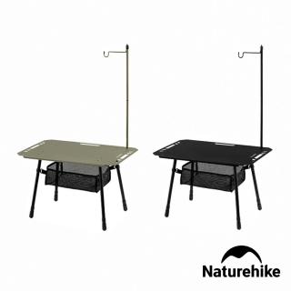【Naturehike】星簡H02戰術露營桌 單板款 JJ025(臺灣總代理公司貨)