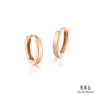 【點睛品】簡約圓弧 18K玫瑰金耳環(一對)