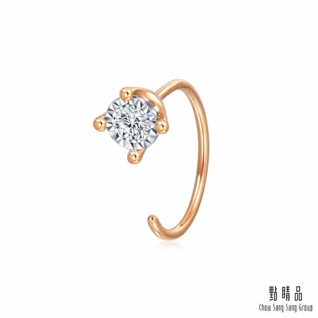 【點睛品】Daily Luxe 5分 閃耀圓形18K金鑽石耳環(單只)