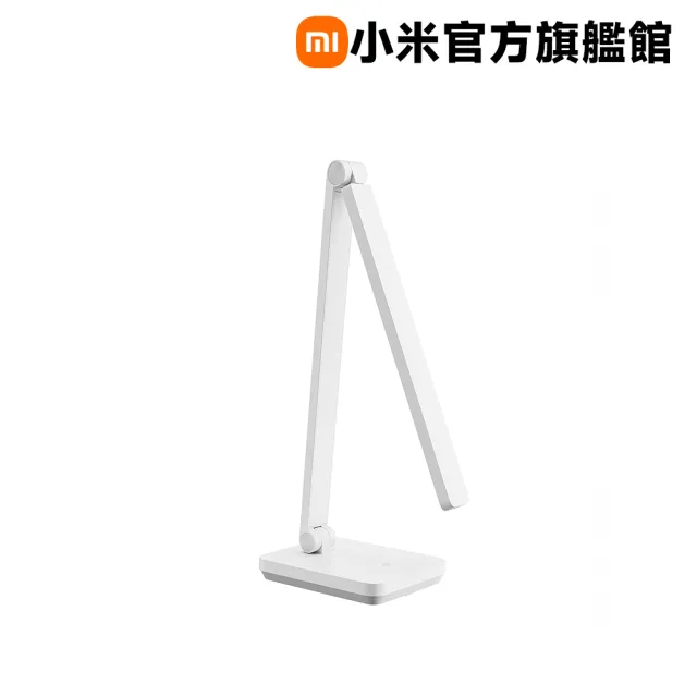 【小米】官方旗艦館 Xiaomi 檯燈 Lite