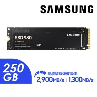 【SAMSUNG 三星】980 250GB M.2 2280 PCIe 3.0 ssd固態硬碟 MZ-V8V250BW 讀2900M/寫1300M