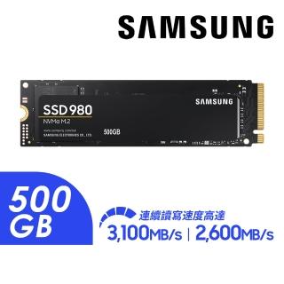 【SAMSUNG 三星】980 500GB M.2 2280 PCIe 3.0 ssd固態硬碟(MZ-V8V500BW)讀3100M/寫2600M