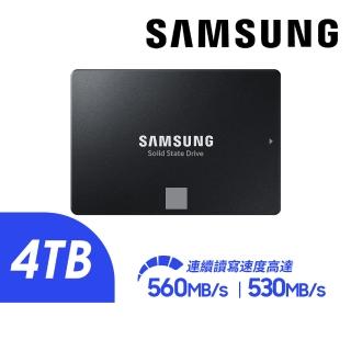 【SAMSUNG 三星】870 EVO 4TB SATA ssd固態硬碟 TLC MZ-77E4T0BW 讀 560M/寫 530M
