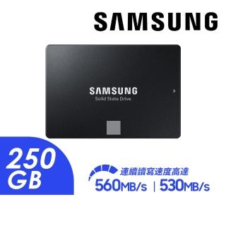 【SAMSUNG 三星】870 EVO 250GB SATA ssd固態硬碟 TLC MZ-77E250BW 讀 560M/寫 530M