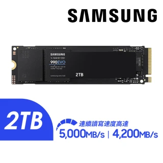 【SAMSUNG 三星】990 EVO 2TB M.2 2280 PCIe 5.0 ssd固態硬碟 MZ-V9E2T0BW 讀5000M/寫4200M
