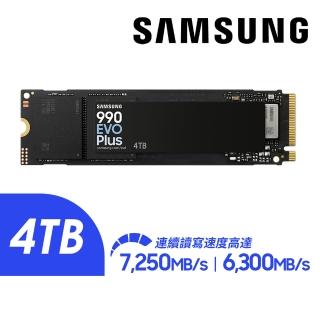【SAMSUNG 三星】990 EVO Plus 4TB M.2 2280 PCIe 5.0 ssd固態硬碟 MZ-V9S4T0BW 讀7250M/寫6300M