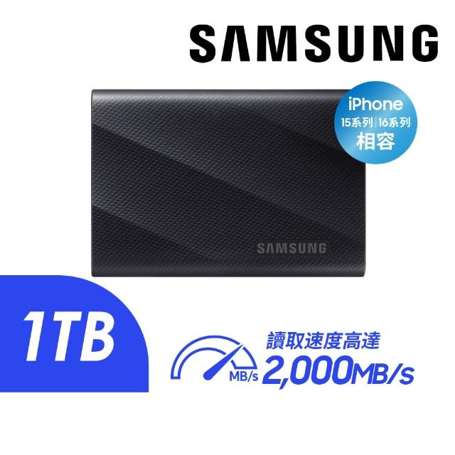 【SAMSUNG 三星】T9 1TB Type-C USB 3.2 Gen 2x2 外接式ssd固態硬碟(MU-PG1T0B/WW)