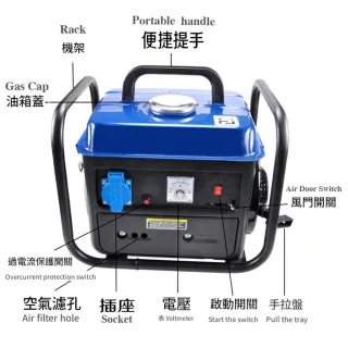 【凱琦家居】便捷式小型發電機 110v(發電機 汽油發電機 650w功率 露營發電機 戶外應急發電機)