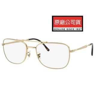 【RayBan 雷朋】全日配戴 Transitions☆全視線變色太陽眼鏡 RB3755 001/GG 62mm大版 公司貨
