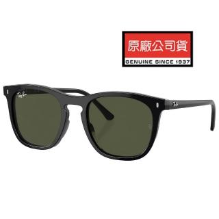 【RayBan 雷朋】亞洲版 時尚復古太陽眼鏡 RB2210F 901/31 53mm 黑框墨綠玻璃鏡片 公司貨