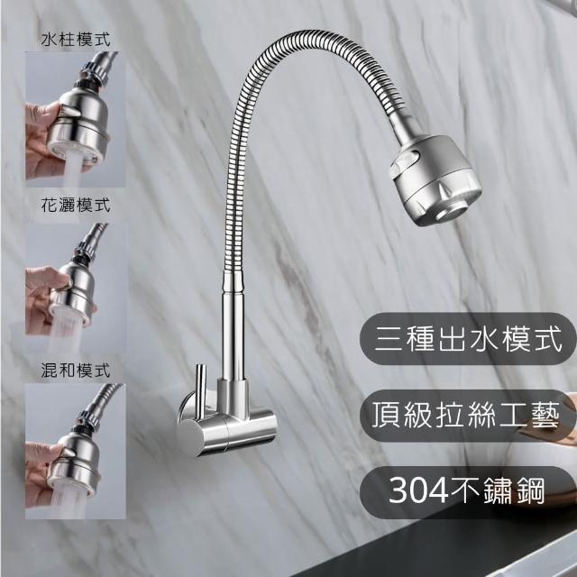 【GESAI 格賽】304不鏽鋼單冷壁式萬向龍頭B-60116(壁式龍頭/牆壁龍頭/單冷龍頭)