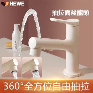 【WOG 窩居】黃銅龍頭家用廚房臺盆閥芯冷熱水龍頭(水龍頭/三檔抽拉/冷熱雙控)