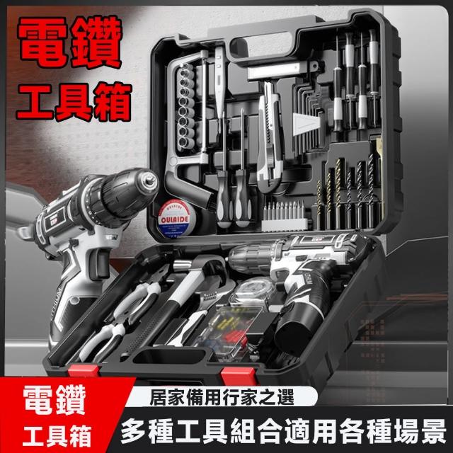 【YIZ 藝匠】現貨 家用工具組 工具 電動工具 工具箱 手提車載工具(五金組合 家用工具組大全)