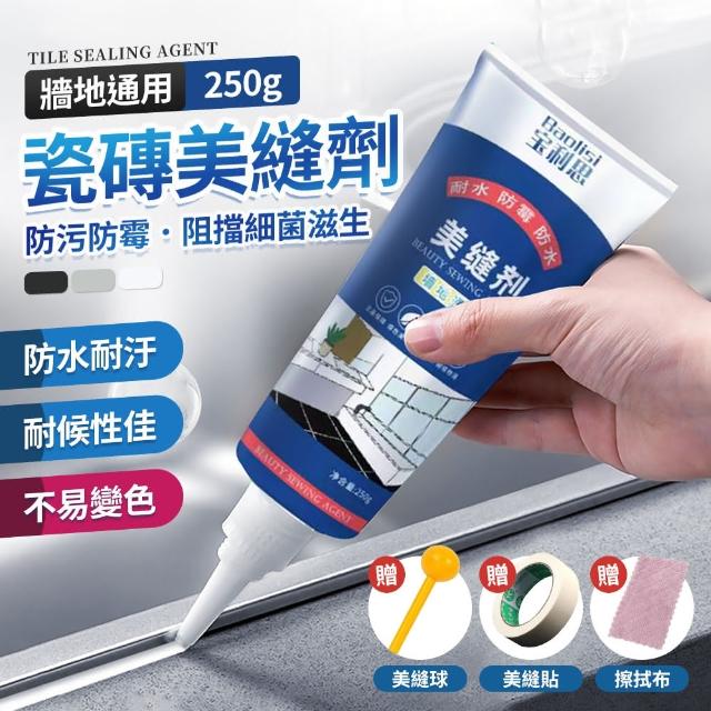 【理享家】磁磚填縫劑 瓷磚修補劑 磁磚美縫劑 含工具組 修補膏(美縫球/美縫貼10米/擦拭布)