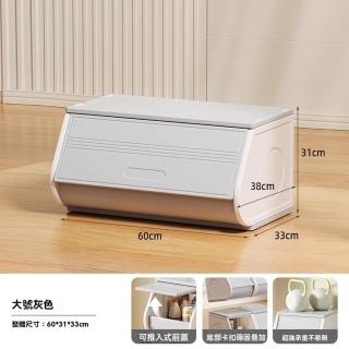 【顧家家居】超大容量收納箱 斜口收納箱 掀蓋收納箱 玩具收納箱(60×33×31cm/全封閉/插入式開蓋/預售15天)