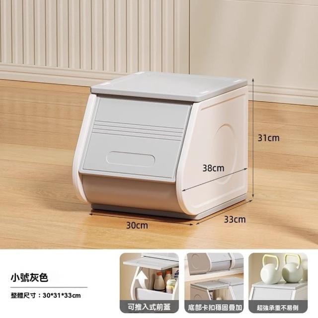 【顧家家居】超大容量收納箱 斜口收納箱 掀蓋收納箱 玩具收納箱(30×33×31cm/全封閉/插入式開蓋/預售15天)
