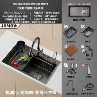 【YouPin】不銹鋼65*45原色大單槽家用廚房水槽多功能臺下洗菜盆(水槽/洗手盆)
