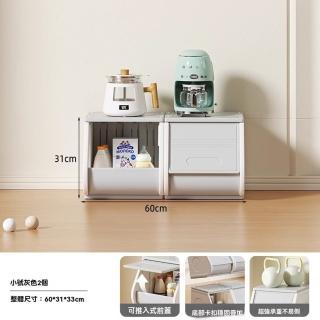 【顧家家居】超大容量收納箱 斜口收納箱 掀蓋收納箱 玩具收納箱(60×33×31cm/全封閉/插入式開蓋/預售15天)